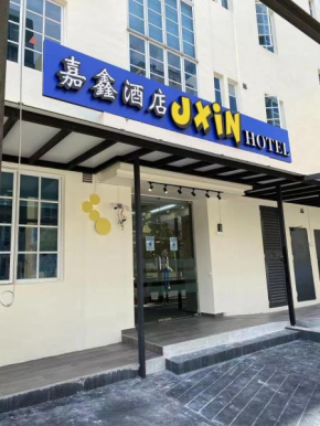 JXIN HOTEL 嘉鑫酒店